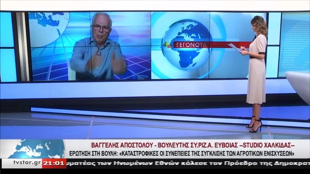 Ο βουλευτής ΣΥΡΙΖΑ Εύβοιας Βαγγέλης Αποστόλου στο Star