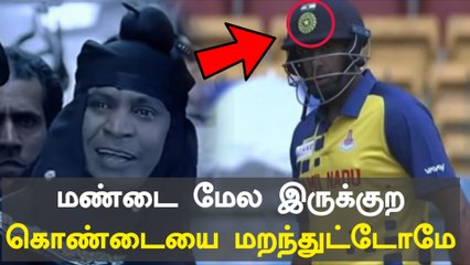 ashwin caught after used helmet with bcci