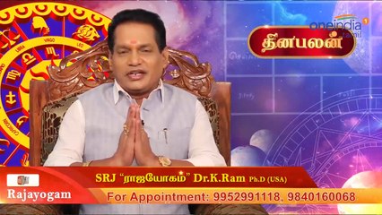 26-10-2019 இன்றைய ராசி பலன் | Astrology | Rasipalan | Oneindia Tamil