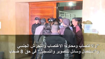 下载视频: رفع عقوبة بوعشرين أمام الاستئناف إلى 15 سنة سجنا في قضية 