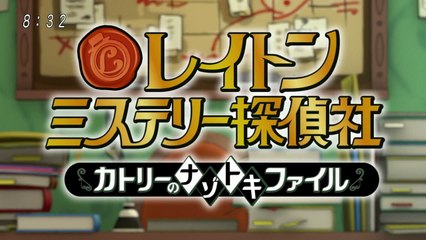 Layton Mystery Tanteisha - Katri no Nazotoki Files - EP05 vostfr HD