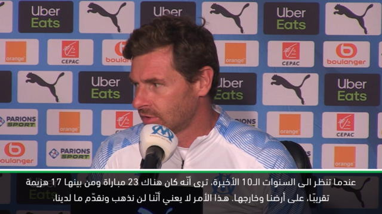 كرة قدم: الدوري الفرنسي: يجب على مارسيليا أن يكون واقعيًّا فيما يخص حظوظه أمام بي اس جي