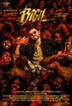 Bigil Day 1 Box Office collection Report | FilmiBeat Malayalam