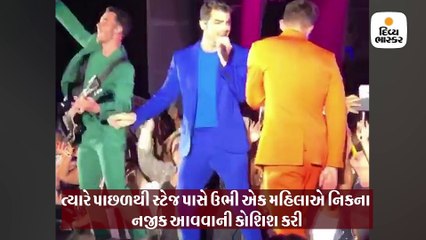 કૉન્સર્ટમાં નિક જોનાસને લેડી ફેન પાછળથી કરતી રહી છેડછાડ, નિકને આવ્યો ગુસ્સો