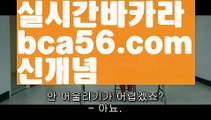 【로우컷팅 】【 배터리게임추천인】【 rkfh321.com】적토마게임바둑이【www.ggoool.com 】적토마게임바둑이ಈ pc홀덤ಈ  ᙶ pc바둑이 ᙶ pc포커풀팟홀덤ಕ홀덤족보ಕᙬ온라인홀덤ᙬ홀덤사이트홀덤강좌풀팟홀덤아이폰풀팟홀덤토너먼트홀덤스쿨કક강남홀덤કક홀덤바홀덤바후기✔오프홀덤바✔గ서울홀덤గ홀덤바알바인천홀덤바✅홀덤바딜러✅압구정홀덤부평홀덤인천계양홀덤대구오프홀덤 ᘖ 강남텍사스홀덤 ᘖ 분당홀덤바둑이포커pc방ᙩ온라인바둑이ᙩ온라인포커도박pc방불법pc방사행성pc