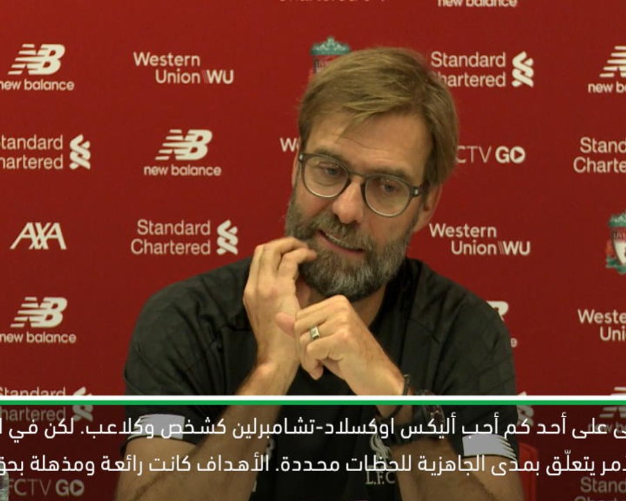 كرة قدم: الدوري الممتاز: كلوب معجب بأهداف اوكسلاد لكنه يتوقّع المزيد