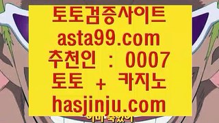 ✅슬롯머신✅ 八 올인구조대 - ( ↓【 hasjinju.com 】↓) - 올인구조대|먹튀검증사이트|먹튀보증사이트 八 ✅슬롯머신✅