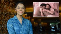 Kajal Agarwal About Kissing Scene In Bollywood Movie ||