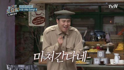 녹화 두시간 돌파! 둥둥다라둥둥다리 미춰간다네헹