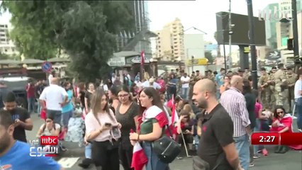مباشرة من العاصمة اللبنانية بيروت.. المتظاهرون اللبنانيون يؤكدون سلميتهم وتمسكهم بمطالبهم