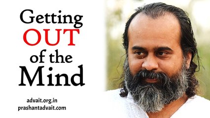 Acharya Prashant: How to get out of the mind?