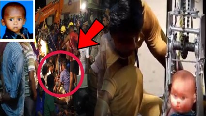 சுஜித்தை மீட்க பயன்படுத்த பட்ட மணிகண்டனின் போர்வெல் ரோபாட்டிக் !