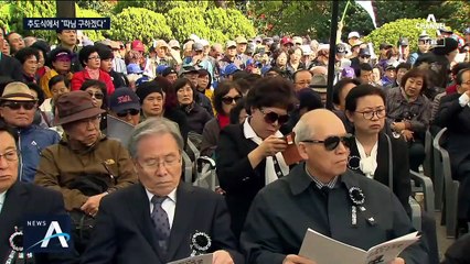 박정희 40주기…“당신의 따님 구하겠다” 외친 김문수 논란