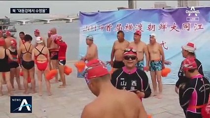평양도 봇물터진 관광개발…‘대동강 수영’ 상품으로 출시