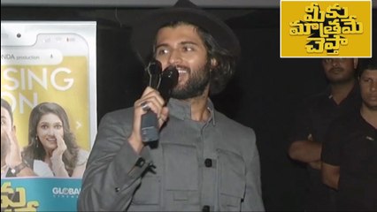 Meeku Maathrame Cheptha Promotional Song Launch | Vijay Devarakonda | Anasuya Bharadwaj |