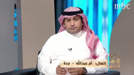 متصلة تطلب من الشيخ صالح المغامسي النصيحة لمن يأكلون أموال اليتامى
