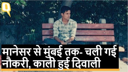 मंदी ने ले ली नौकरी-जेब है खाली, कैसे मनाएं Diwali