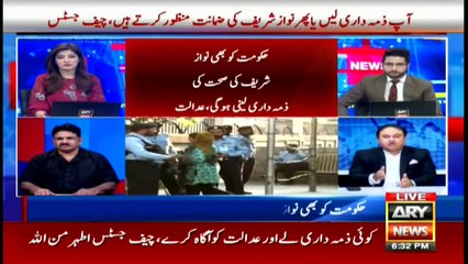 NEWS@6 |  ARYNews | 26 October 2019