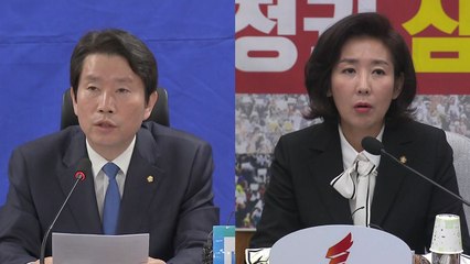 정경심 구속 첫 주말...여야 갈등 고조 / YTN