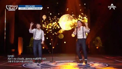 [Full버전] 고려대 김태훈 VS 연세대 황남일, 'Feel Good'