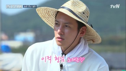 이적 짱팬 지창욱의 최애곡 '이적-빨래♪'