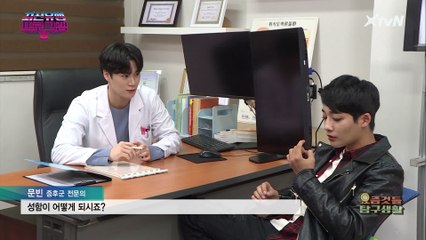 아진짜요?x100 증후군에 걸린 세륜율이 합병증이 의심되는데…