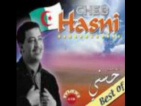Cheb hasni et chaba zohra- ha lala lala