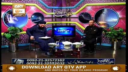 Khuwab Kya Kehtey Hain - 26th October 2019 - ARY Qtv