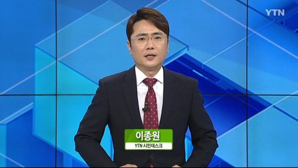 10월 27일 시민데스크 / YTN
