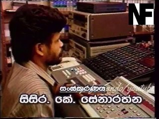Rathu Rosa (1991) - Episode 23 | Sinhala Teledrama