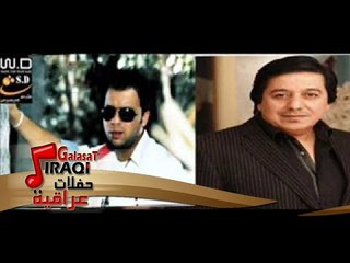 محمد عبد الجبار و فهد نورى   حفلة