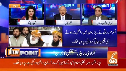 Maulana may get crisis in result after Azadi March: Imran Yaqub Khan