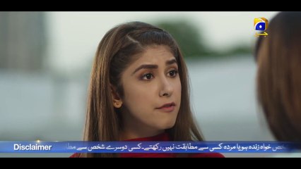 ALIF - Episode 04 - 26th OCT 2019 - HAR PAL GEO || Subtitle English ||