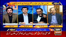 What was the government's position in court? Analysis of Mazhar Abbas