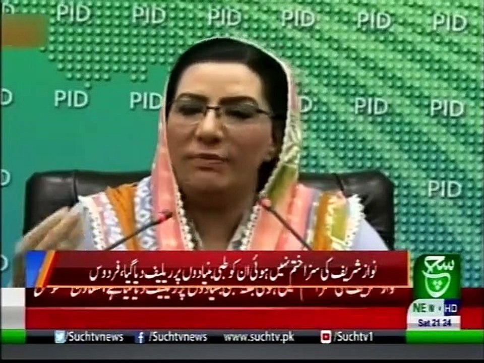 Bulletin 09 PM 26 October 2019 Suchtv