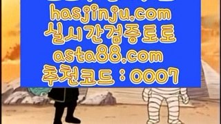 분데스리가분석 5 라이브스코어 - ( →【 spd2ca002.com 】←) - 라이브스코어|삼삼카지노|실시간바카라 5 분데스리가분석