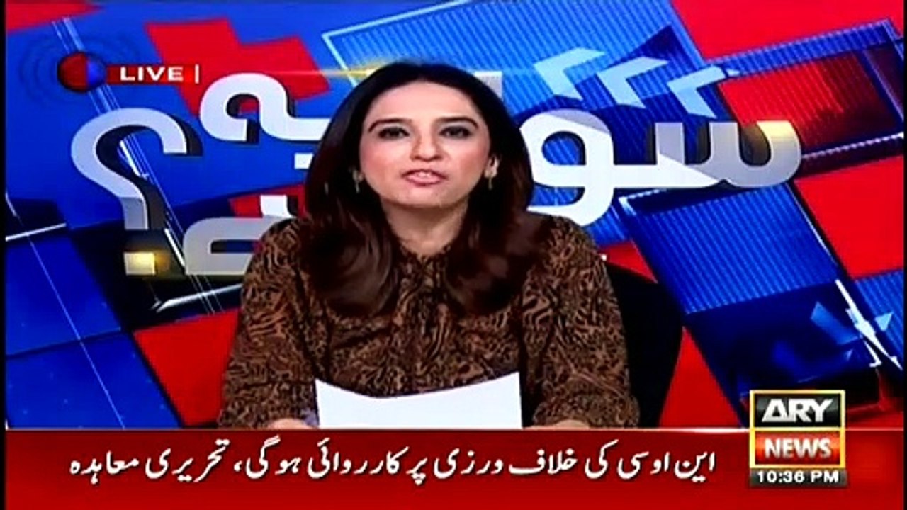 Opposition backtrack from its key demands