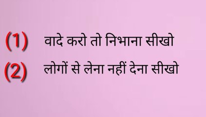 जिंदगी भर खुश रहना चाहते हो तो दिवाली के दिन यह दो काम जरूर करना | Mukesh Kumar