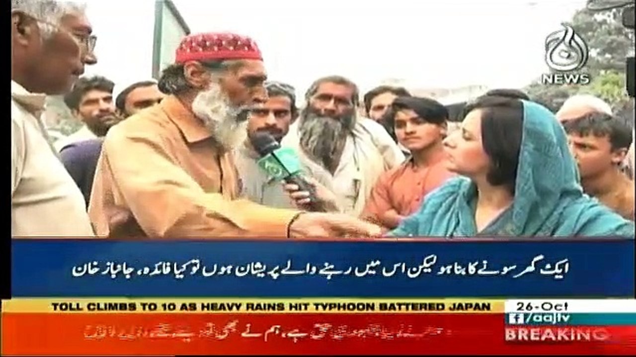 Bureau Report - 26th October 2019