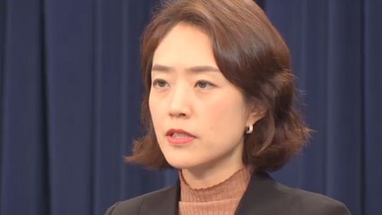 靑 "정치는 희망과 상생 보여줘야"...한국당 동영상 비판 / YTN