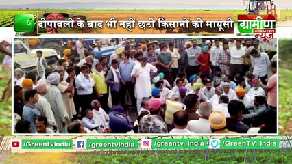 Kisan Bulletin :  Delhi - NCR की हवा बेहद खराब, पराली नहीं पटाखों ने घोटा दम  | Grameen News