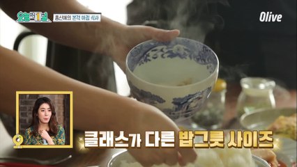 홍신애와 직원들의 초.간.단. 아침식사, "녹차는 살 안쪄!"