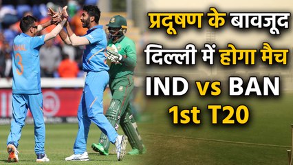 India vs Bangladesh 1st T20I: Pollution won't affect game at Arun jaitley Stadium | वनइंडिया हिंदी