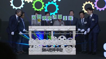 [서울] SH공사, 시민과 주거정책 함께 만든다 / YTN