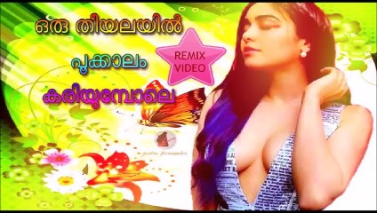 Oru Theeyalayil ... Beautiful Remixed Video, Music - Johnson