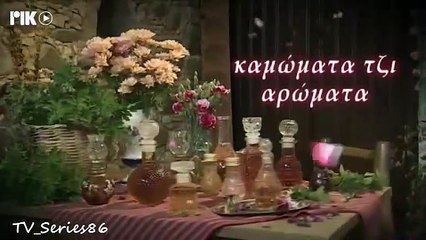 Καμώματα τζ' αρώματα - Επεισόδιο 700 (5ος κύκλος)