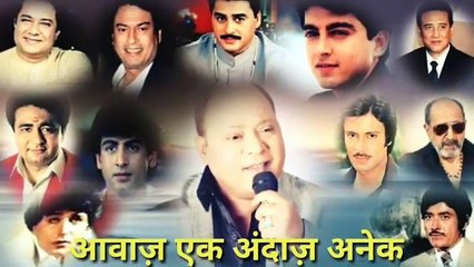मोहम्मद_अजीज-आवाज़_एक_अंदाज़_अनेक_(_part3)