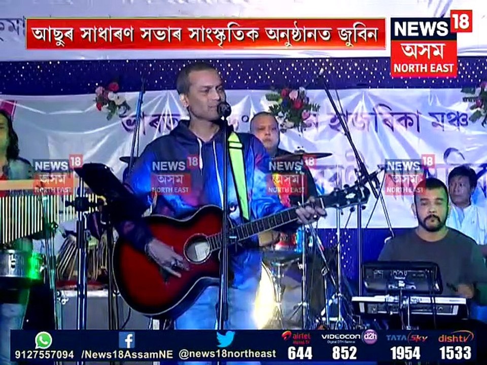 Zubeen in Jonai