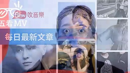 Blow 吹音樂-RSSParserBase-2019/10/27-11:43