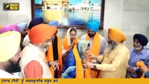 ਮਨਪ੍ਰੀਤ ਸਿੰਘ ਇਆਲੀ ਪਹੁੰਚੇ ਦਰਬਾਰ ਸਾਹਿਬ, ਸਰਕਾਰ ਨੂੰ ਵੀ ਘੇਰਿਆ Manpreet Ayali in Darbar sahib Amritsar